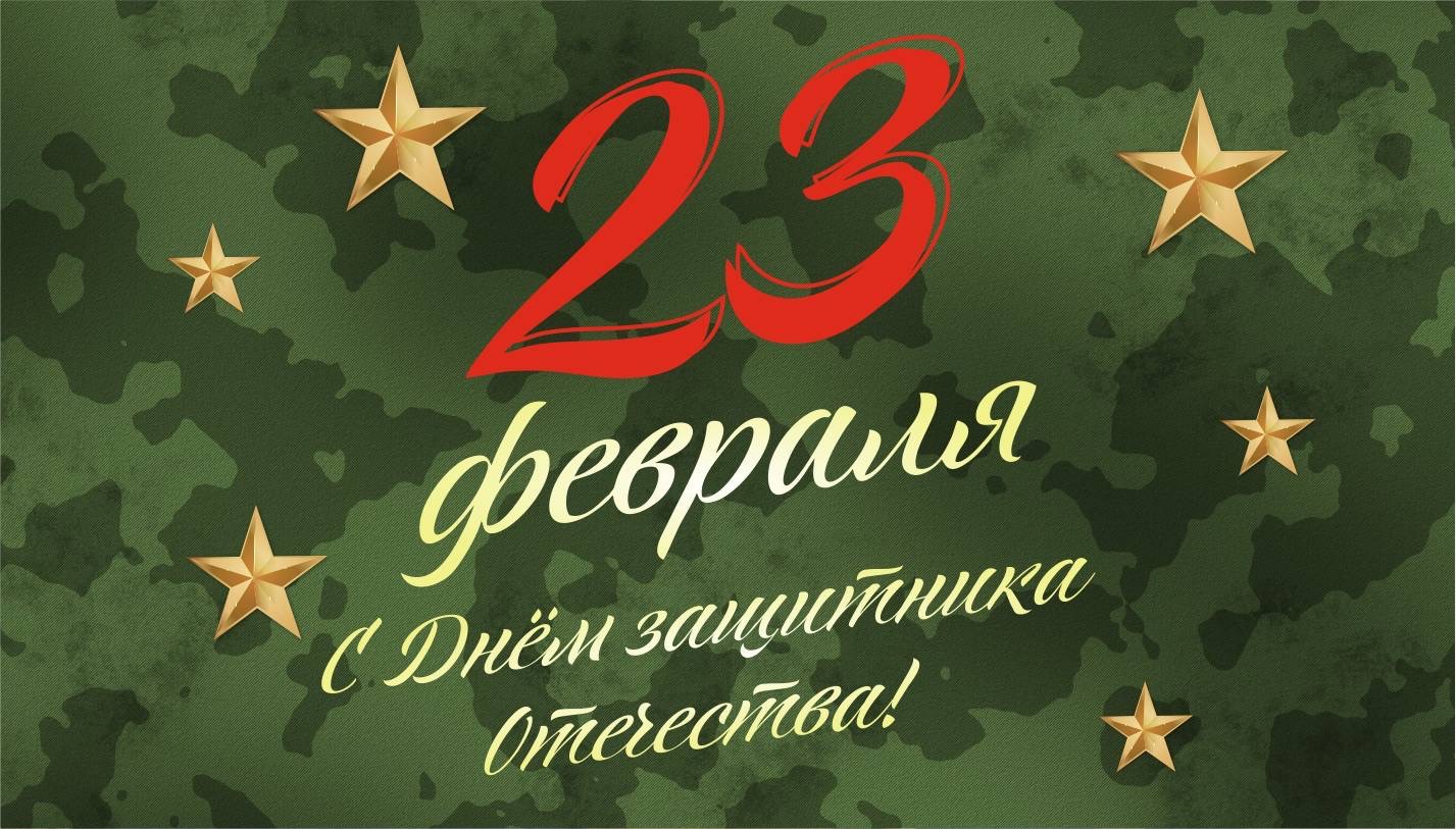 План добрых дел в школе